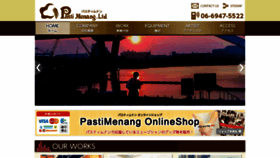 What Pastimenang.com website looked like in 2019 (5 years ago)