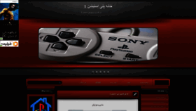 What Ps1home.mihanblog.com website looked like in 2019 (5 years ago)