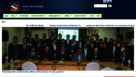 What Pokharamun.gov.np website looked like in 2019 (5 years ago)
