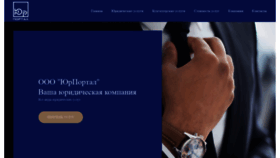 What Prav.by website looked like in 2019 (6 years ago)