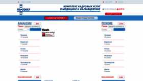 What Pharma-personnel.com.ua website looked like in 2019 (5 years ago)