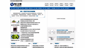 What Pw0.cn website looked like in 2019 (5 years ago)