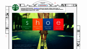 What Privatshoes.org website looked like in 2019 (5 years ago)