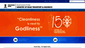 What Parivahan.gov.in website looked like in 2019 (7 years ago)
