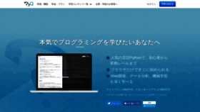 What Pyq.jp website looked like in 2019 (5 years ago)