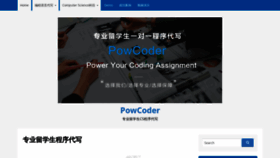 What Powcoder.com website looked like in 2019 (5 years ago)