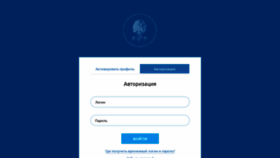 What Portal.rggu.ru website looked like in 2019 (4 years ago)