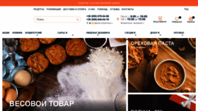 What Pekar-konditer.com.ua website looked like in 2019 (5 years ago)