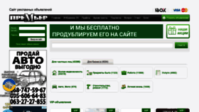 What Premier.ua website looked like in 2019 (4 years ago)