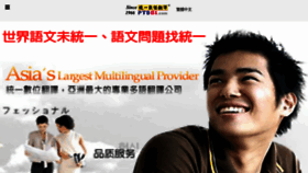 What Ptsgi.com website looked like in 2019 (7 years ago)