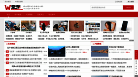 What Peixunwang.com website looked like in 2019 (4 years ago)