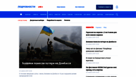 What Podrobnosti.ua website looked like in 2019 (4 years ago)