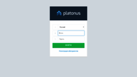 What Platonus.ukma.kz website looked like in 2019 (4 years ago)