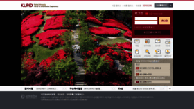 What Portal.korea.ac.kr website looked like in 2019 (7 years ago)