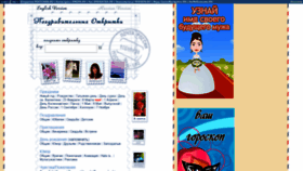 What Postcard.ru website looked like in 2019 (7 years ago)