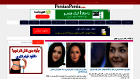 What Persianpersia.com website looked like in 2019 (4 years ago)