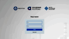 What Pm.rosatom-academy.ru website looked like in 2019 (4 years ago)