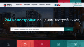What Plus78.ru website looked like in 2019 (4 years ago)