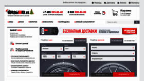 What Pokrishka.ru website looked like in 2019 (4 years ago)