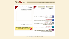 What Picofile.com website looked like in 2019 (4 years ago)