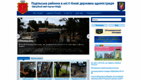 What Podil.kyivcity.gov.ua website looked like in 2019 (4 years ago)