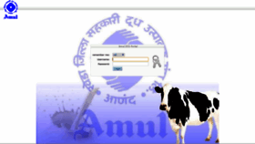 What Portal.amuldairy.com website looked like in 2019 (4 years ago)