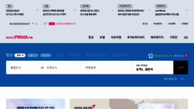 What Priviatravel.com website looked like in 2019 (4 years ago)