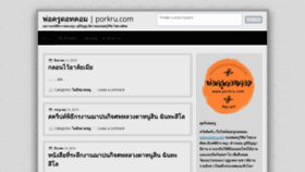 What Porkru.com website looked like in 2019 (4 years ago)