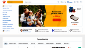 What Poltava.bigl.ua website looked like in 2019 (4 years ago)