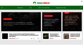 What Polza-vred.su website looked like in 2019 (4 years ago)