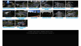 What Pskov.camera website looked like in 2019 (4 years ago)