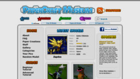 What Papercraftmuseum.com website looked like in 2019 (4 years ago)