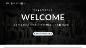 What Pictureon.co.kr website looked like in 2019 (4 years ago)