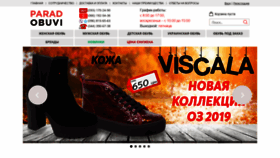 What Paradobuvi.ua website looked like in 2019 (4 years ago)