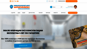 What Phleboscience.ru website looked like in 2019 (4 years ago)