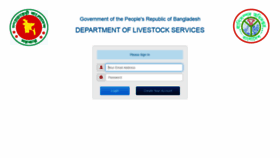 What Pds.dls.gov.bd website looked like in 2019 (4 years ago)