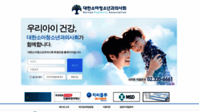 What Pednet.co.kr website looked like in 2019 (4 years ago)