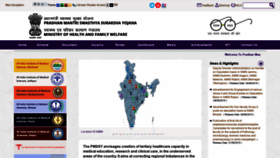 What Pmssy-mohfw.nic.in website looked like in 2019 (4 years ago)