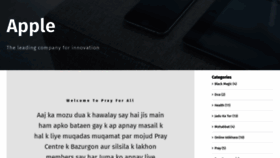 What Pray.net.pk website looked like in 2019 (4 years ago)