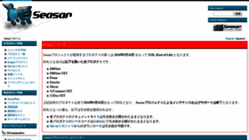 What Php5.seasar.org website looked like in 2019 (4 years ago)