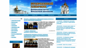 What Pravostok.ru website looked like in 2019 (6 years ago)