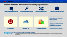 What Pai-bx.com website looked like in 2019 (5 years ago)