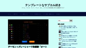 What Papermariocolorsplash.sub-culture.info website looked like in 2019 (4 years ago)