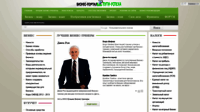 What Puti-uspeha.ru website looked like in 2019 (4 years ago)