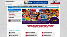 What Pressa.de website looked like in 2019 (4 years ago)
