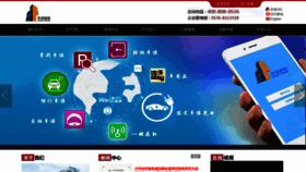 What Parkingchina.cn website looked like in 2019 (4 years ago)