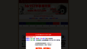 What Panghufei.com website looked like in 2019 (4 years ago)