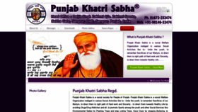 What Punjabkhatrisabha.org website looked like in 2019 (4 years ago)