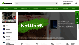 What Portalkirov.ru website looked like in 2019 (4 years ago)