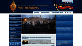 What Police.am website looked like in 2019 (6 years ago)